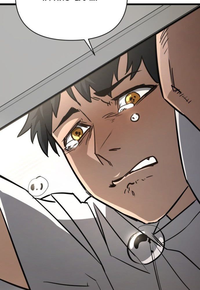 Cứu Thế Là Nghề Của Tôi - Trang 230