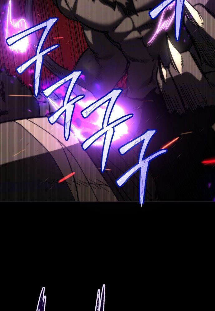 Cứu Thế Là Nghề Của Tôi - Trang 26