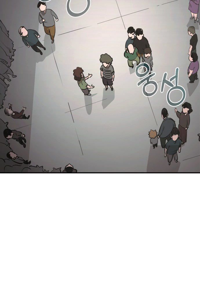 Cứu Thế Là Nghề Của Tôi - Trang 123