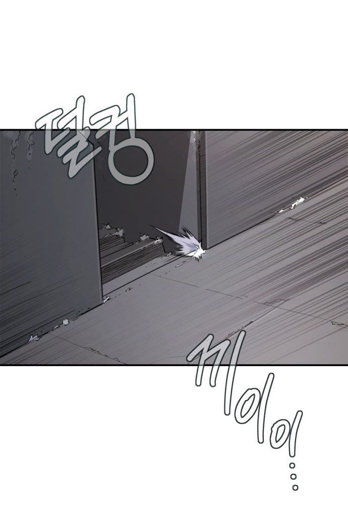 Cứu Thế Là Nghề Của Tôi - Trang 124