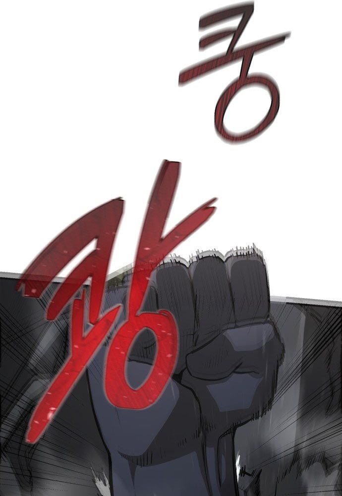 Cứu Thế Là Nghề Của Tôi - Trang 135