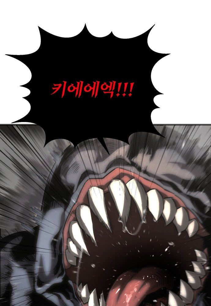 Cứu Thế Là Nghề Của Tôi - Trang 139