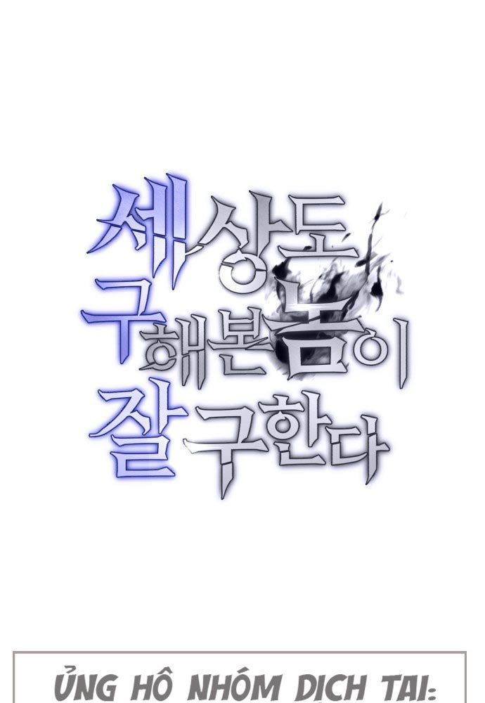 Cứu Thế Là Nghề Của Tôi - Trang 177