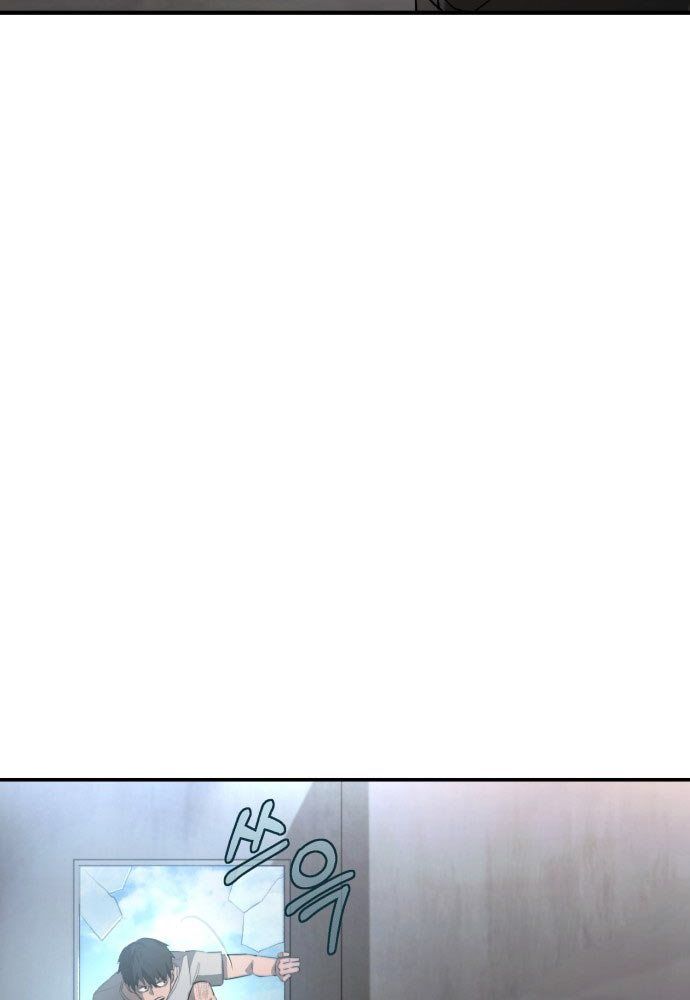 Cứu Thế Là Nghề Của Tôi - Trang 30