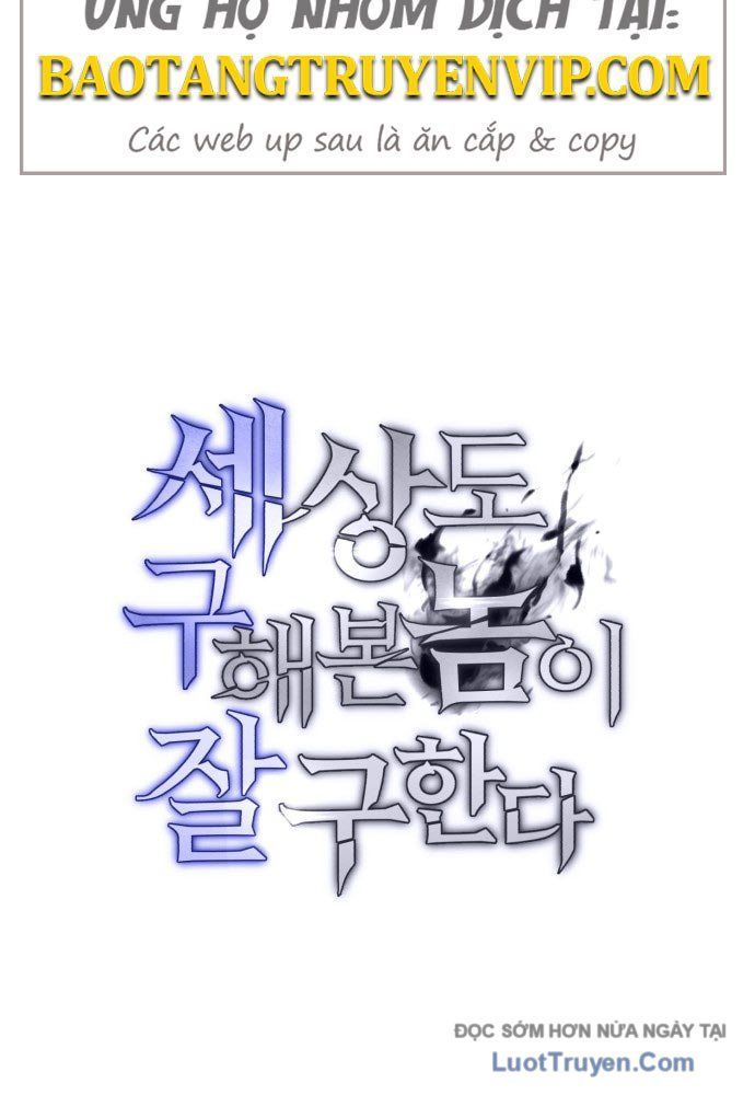 Cứu Thế Là Nghề Của Tôi Chương 2 - Trang 135