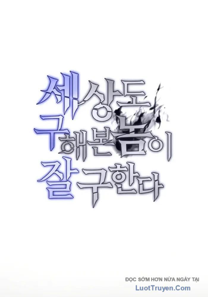 Cứu Thế Là Nghề Của Tôi Chap 3 - Next Chap 2