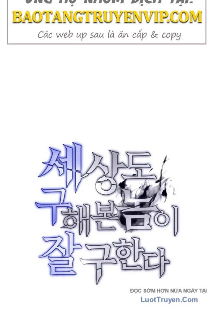 Cứu Thế Là Nghề Của Tôi Chap 5 - Next Chap 4