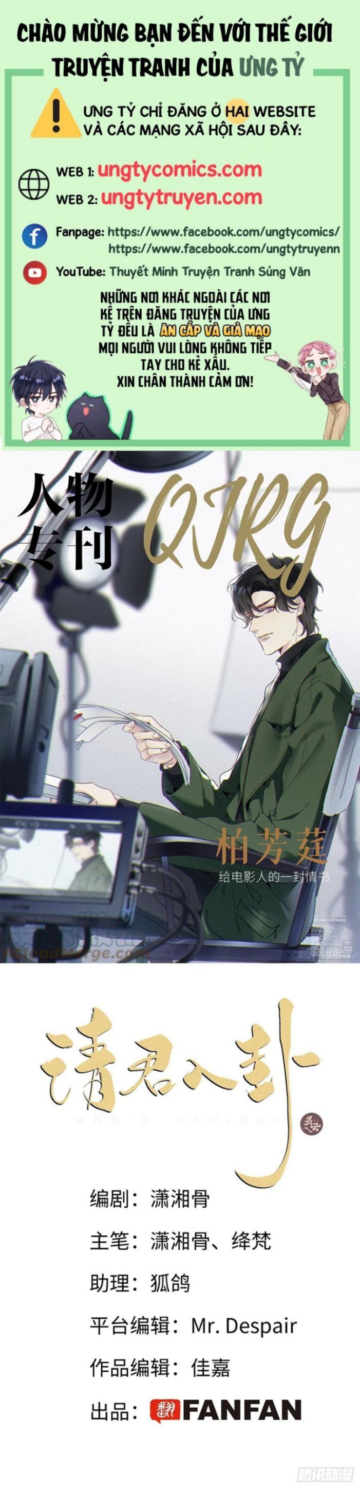 Thỉnh Quân Nhập Quẻ Chap 36 - Next Chap 35