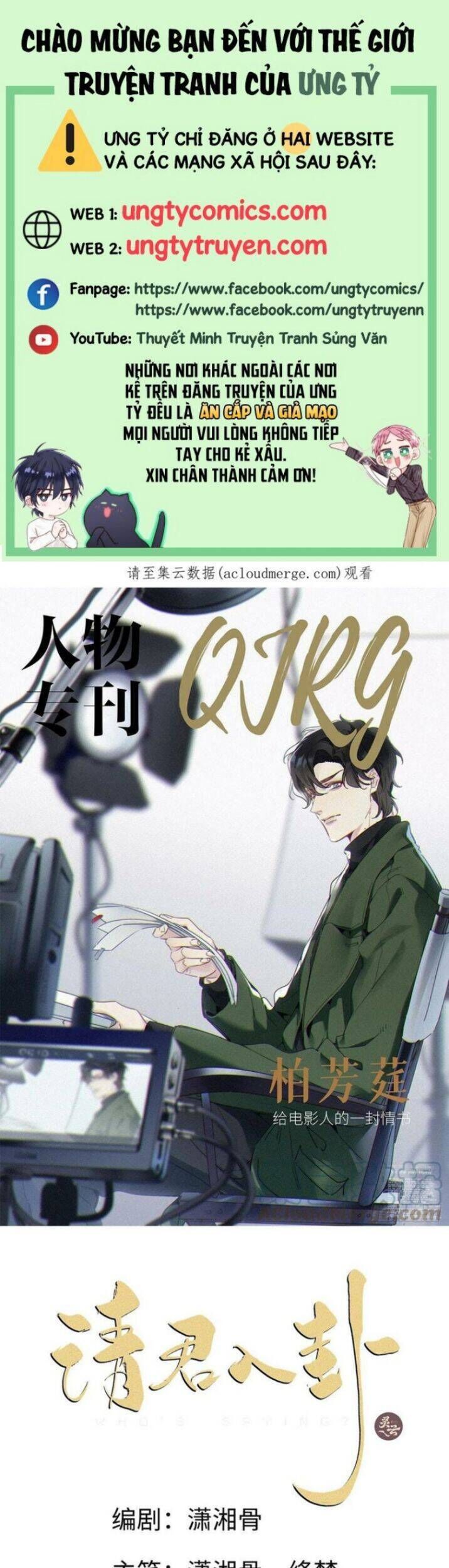 Thỉnh Quân Nhập Quẻ Chap 38 - Next Chap 37