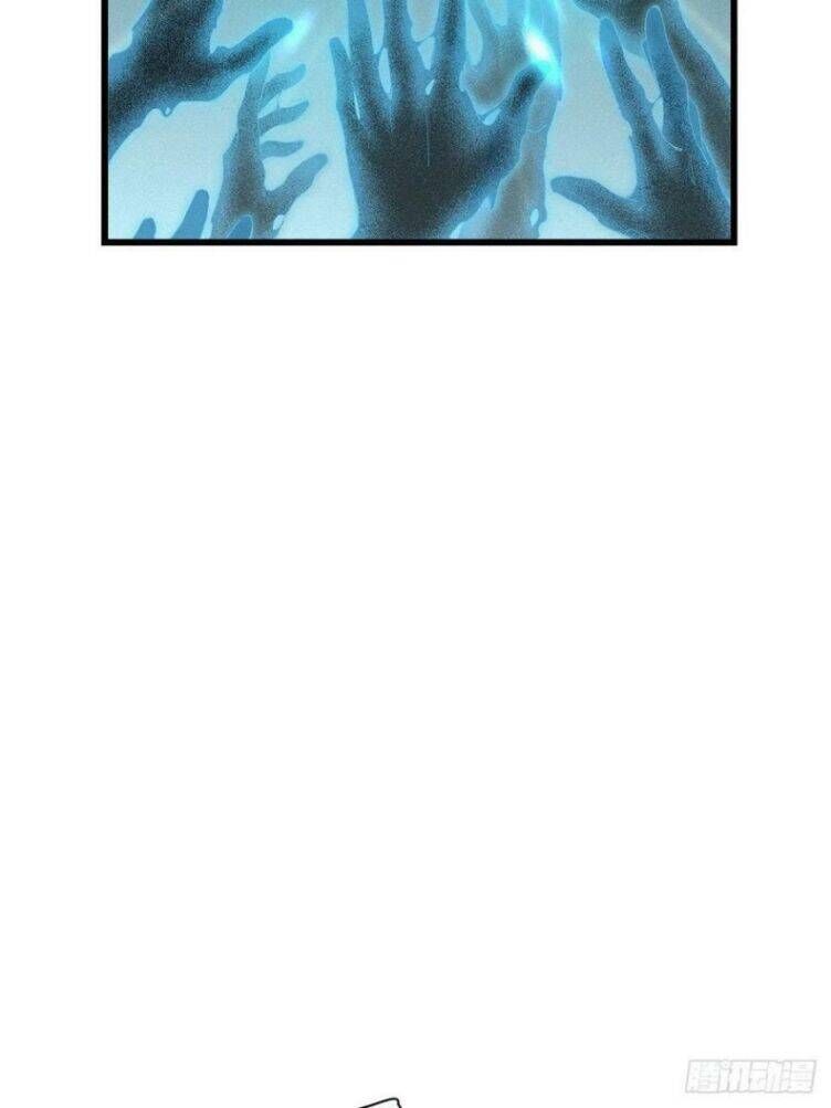 Thỉnh Quân Nhập Quẻ Chap 38 - Next Chap 37