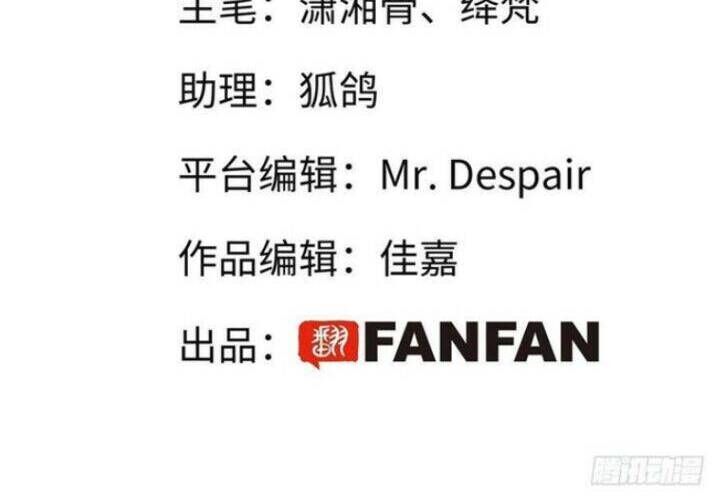 Thỉnh Quân Nhập Quẻ Chap 38 - Next Chap 37