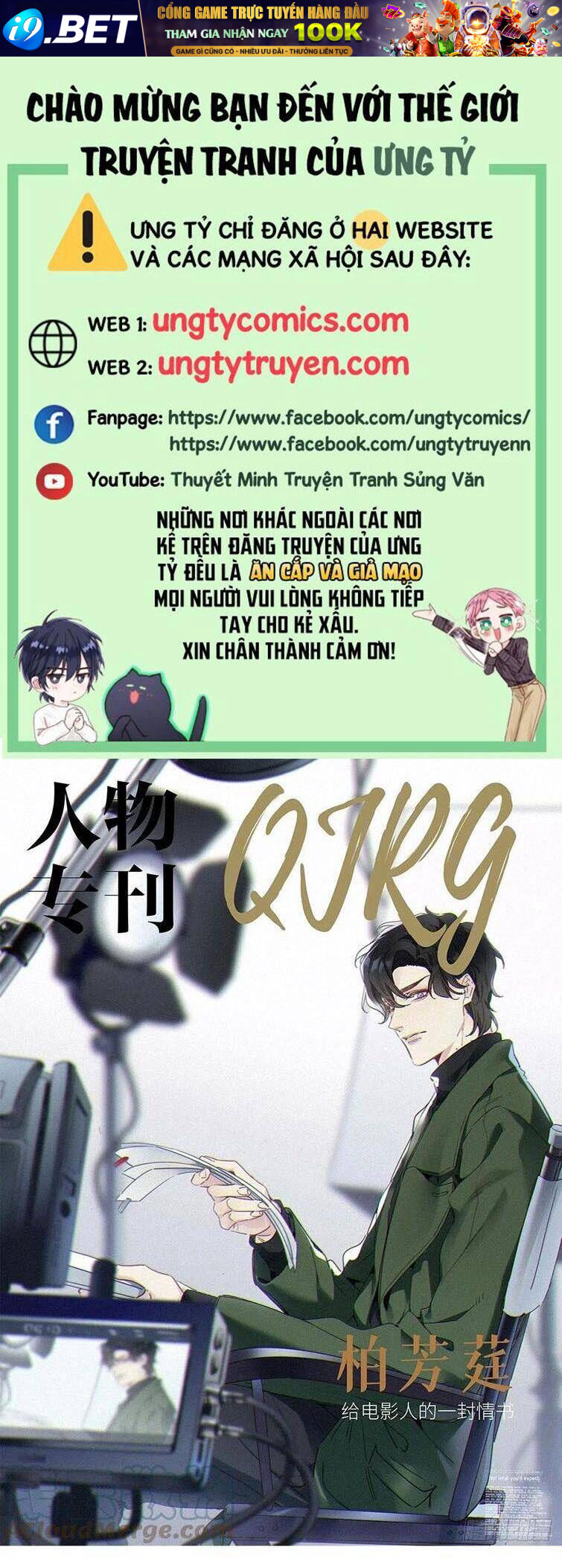 Thỉnh Quân Nhập Quẻ Chap 39 - Next Chap 38