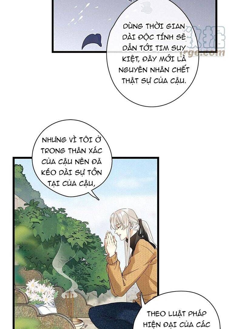 Thỉnh Quân Nhập Quẻ Chap 39 - Next Chap 38