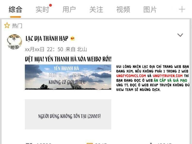 Thỉnh Quân Nhập Quẻ Chap 40 - Next Chap 39