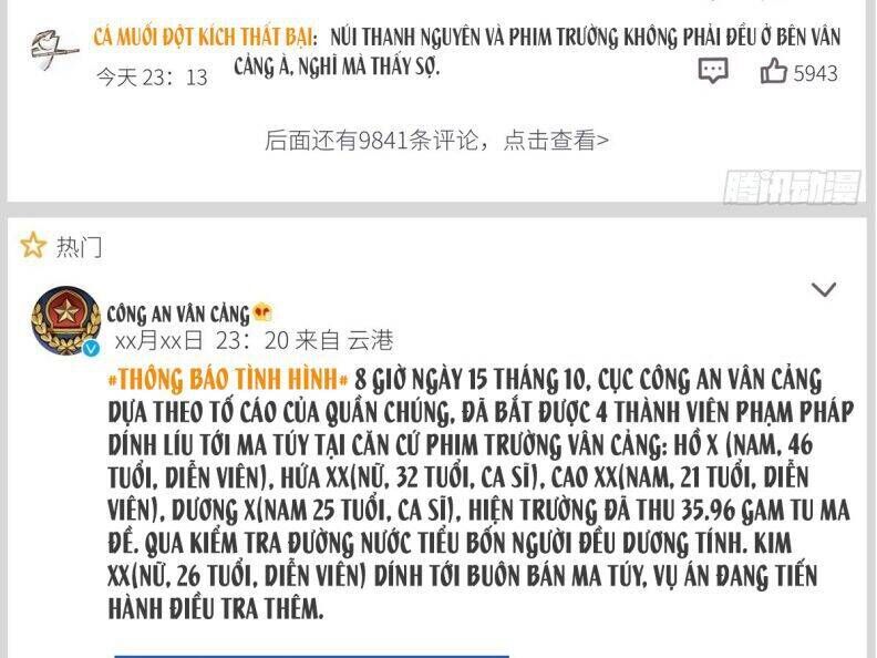 Thỉnh Quân Nhập Quẻ Chap 40 - Next Chap 39