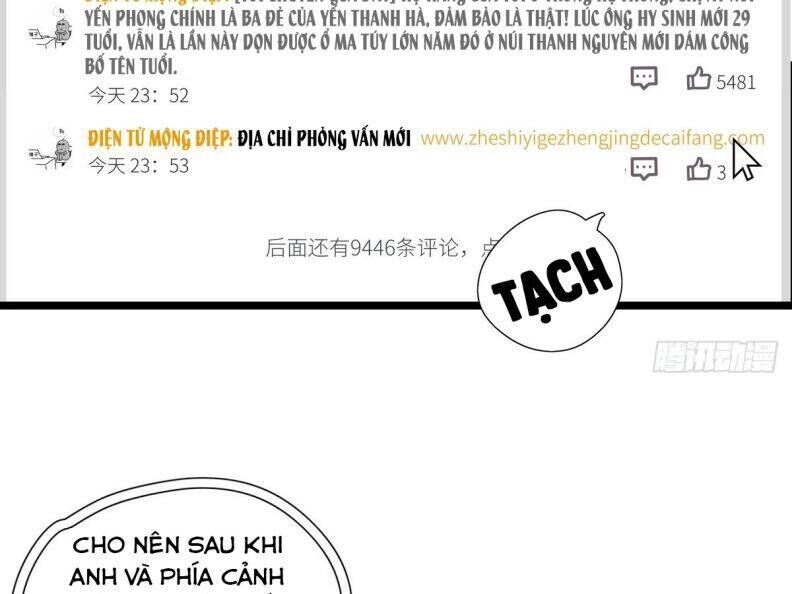 Thỉnh Quân Nhập Quẻ Chap 40 - Next Chap 39