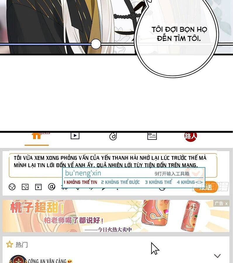 Thỉnh Quân Nhập Quẻ Chap 40 - Next Chap 39