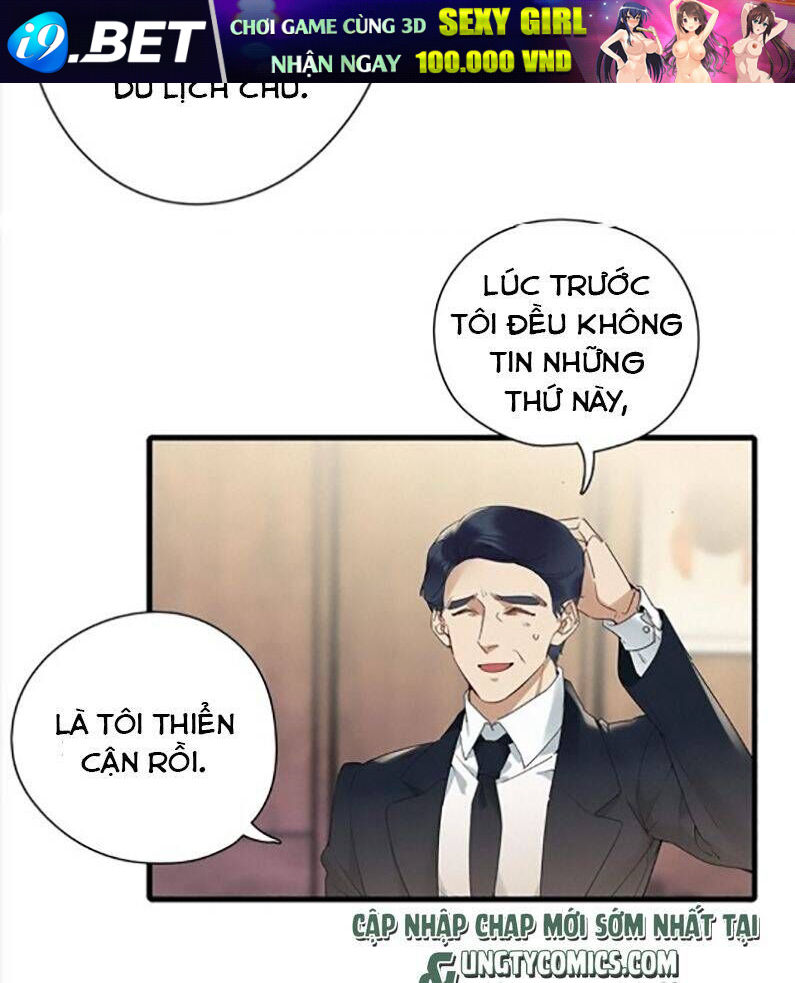 Thỉnh Quân Nhập Quẻ Chap 40 - Next Chap 39