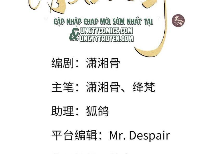 Thỉnh Quân Nhập Quẻ Chap 40 - Next Chap 39