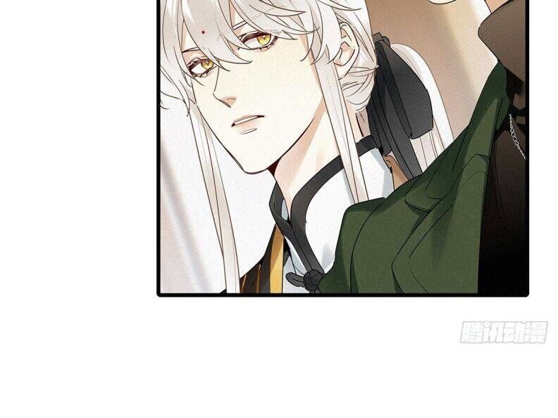 Thỉnh Quân Nhập Quẻ Chap 40 - Next Chap 39