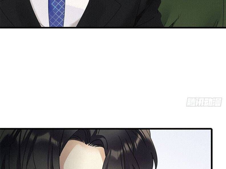 Thỉnh Quân Nhập Quẻ Chap 40 - Next Chap 39