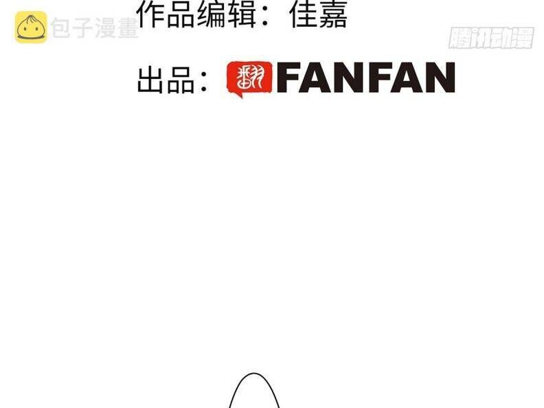 Thỉnh Quân Nhập Quẻ Chap 40 - Next Chap 39