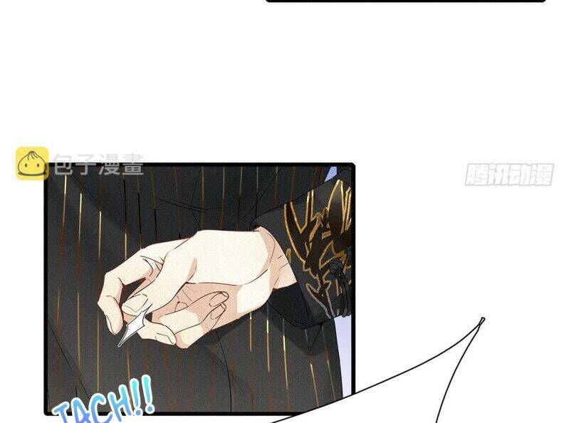 Thỉnh Quân Nhập Quẻ Chap 40 - Next Chap 39