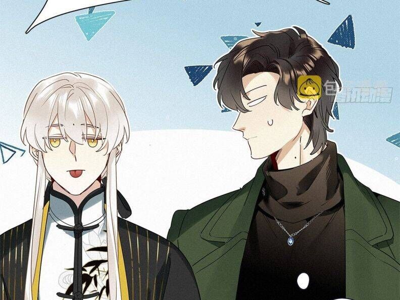 Thỉnh Quân Nhập Quẻ Chap 40 - Next Chap 39