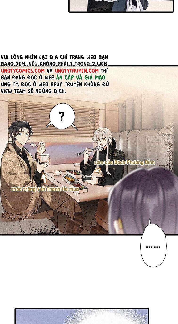 Thỉnh Quân Nhập Quẻ Chap 42 - Next Chap 41