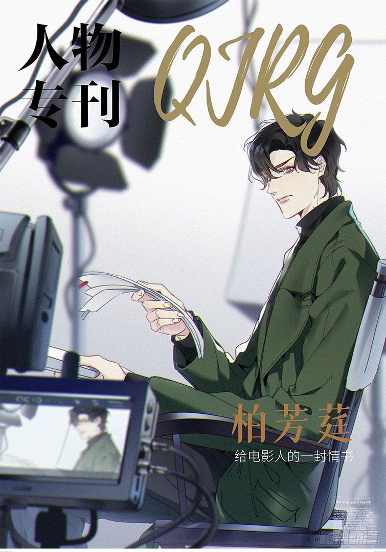 Thỉnh Quân Nhập Quẻ Chap 43 - Next Chap 42