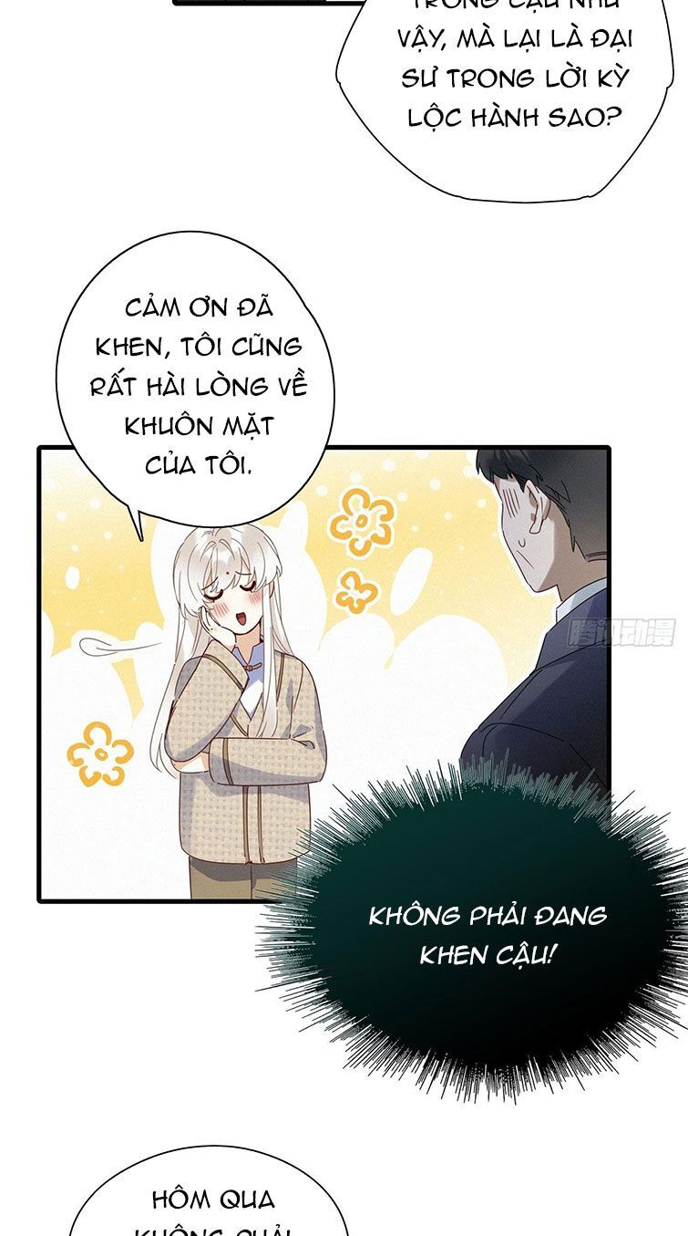 Thỉnh Quân Nhập Quẻ Chap 43 - Next Chap 42
