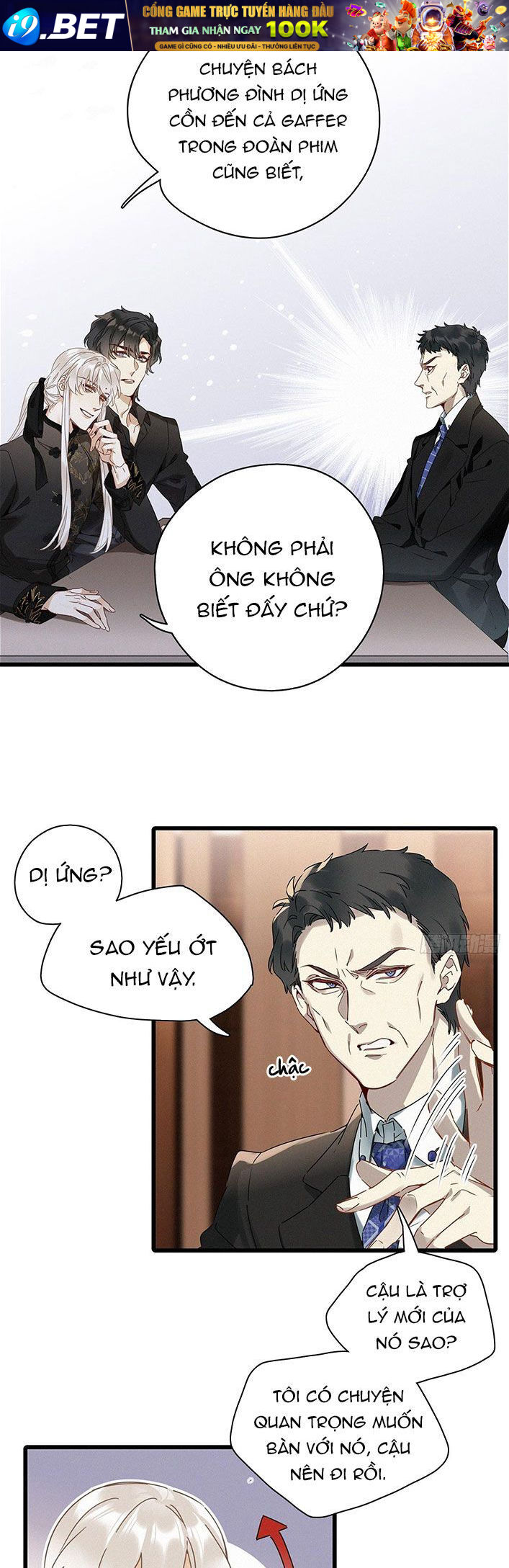 Thỉnh Quân Nhập Quẻ Chap 43 - Next Chap 42