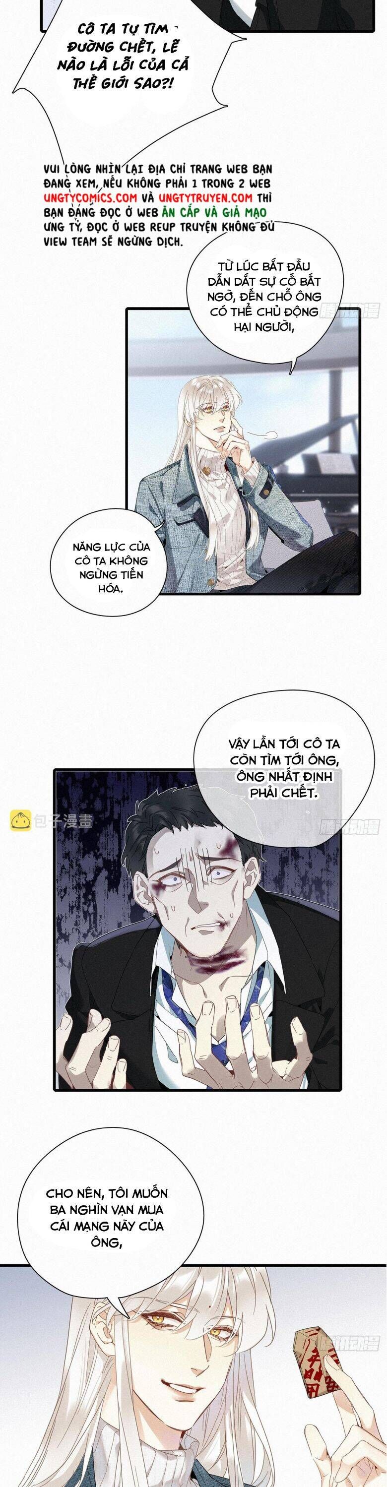 Thỉnh Quân Nhập Quẻ Chap 44 - Next Chap 43