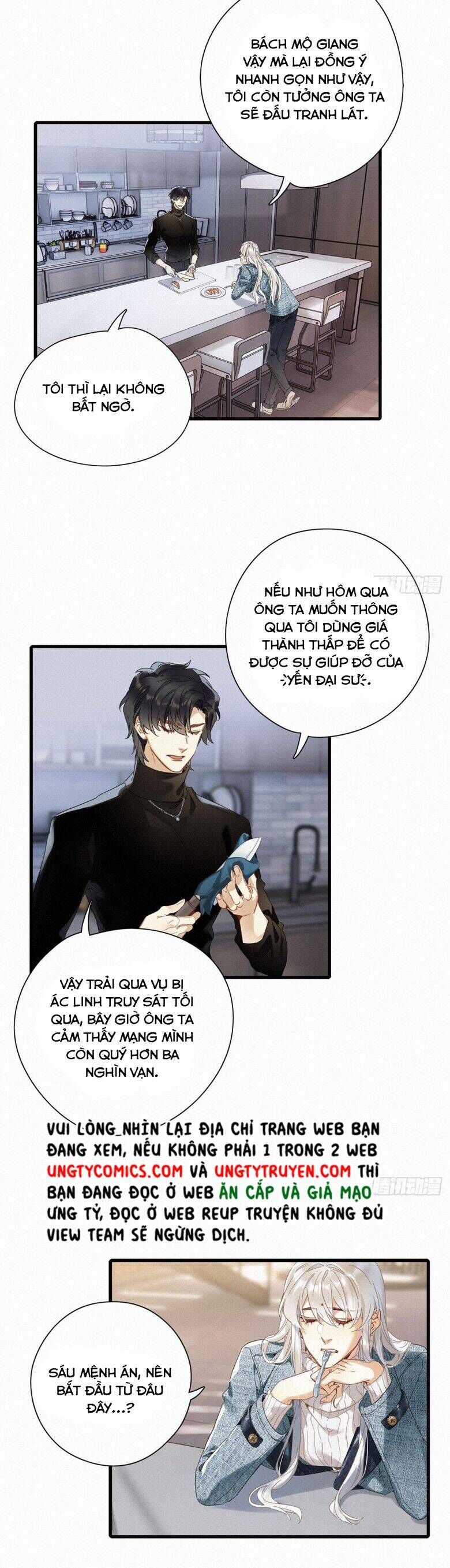 Thỉnh Quân Nhập Quẻ Chap 44 - Next Chap 43