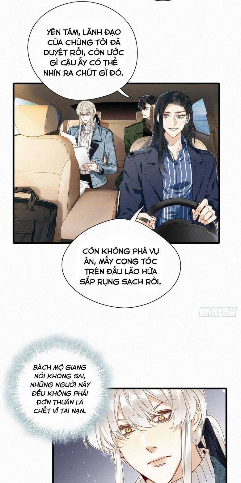 Thỉnh Quân Nhập Quẻ Chap 44 - Next Chap 43