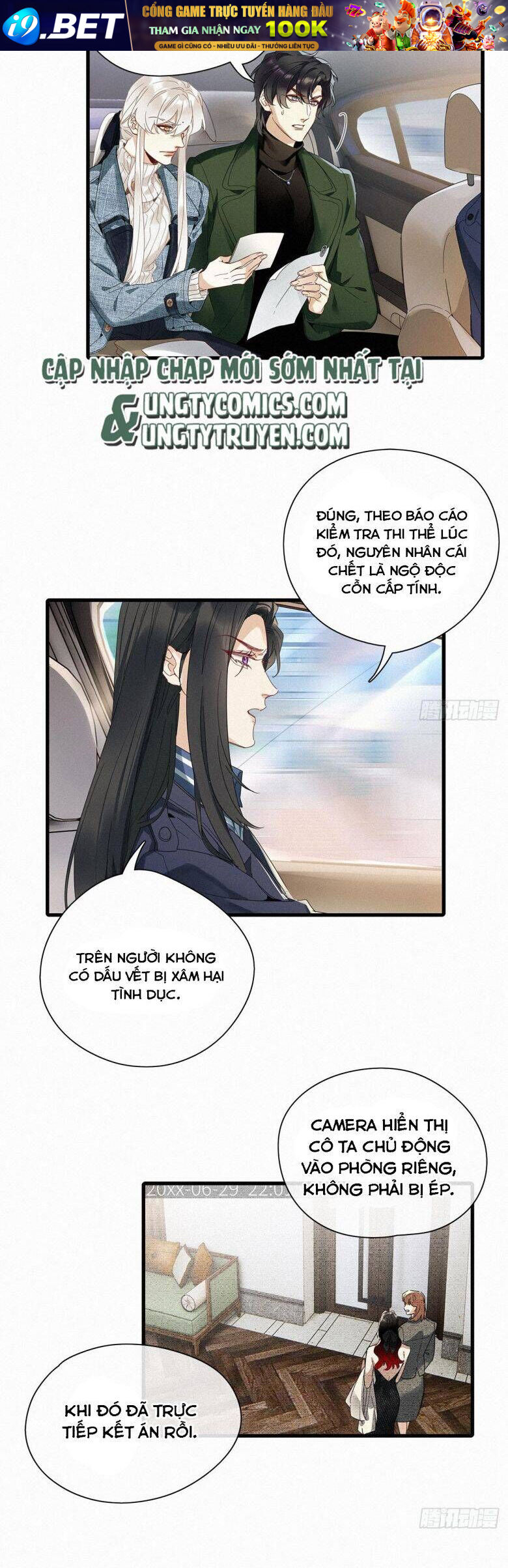 Thỉnh Quân Nhập Quẻ Chap 44 - Next Chap 43