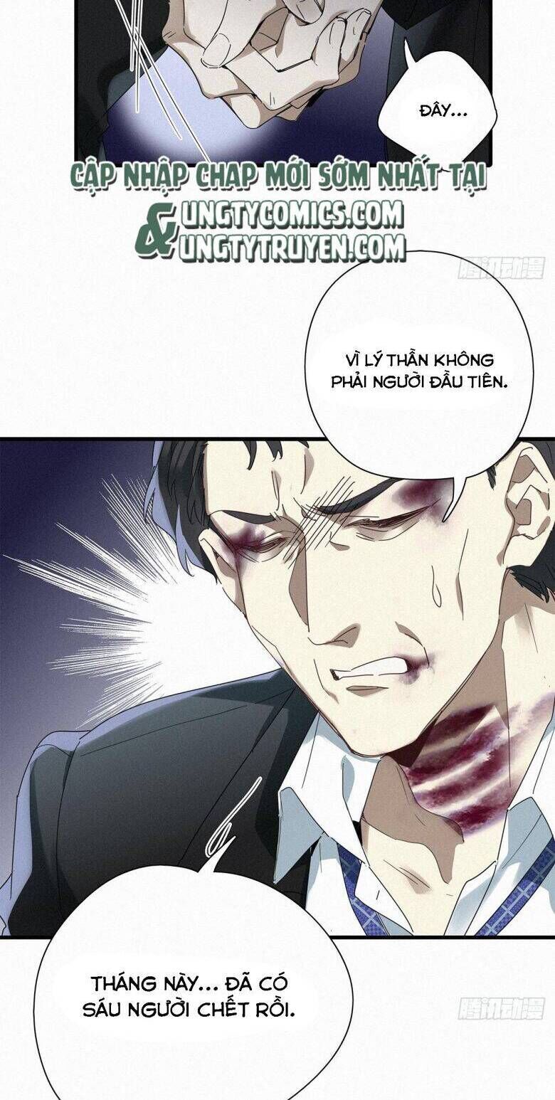 Thỉnh Quân Nhập Quẻ Chap 44 - Next Chap 43