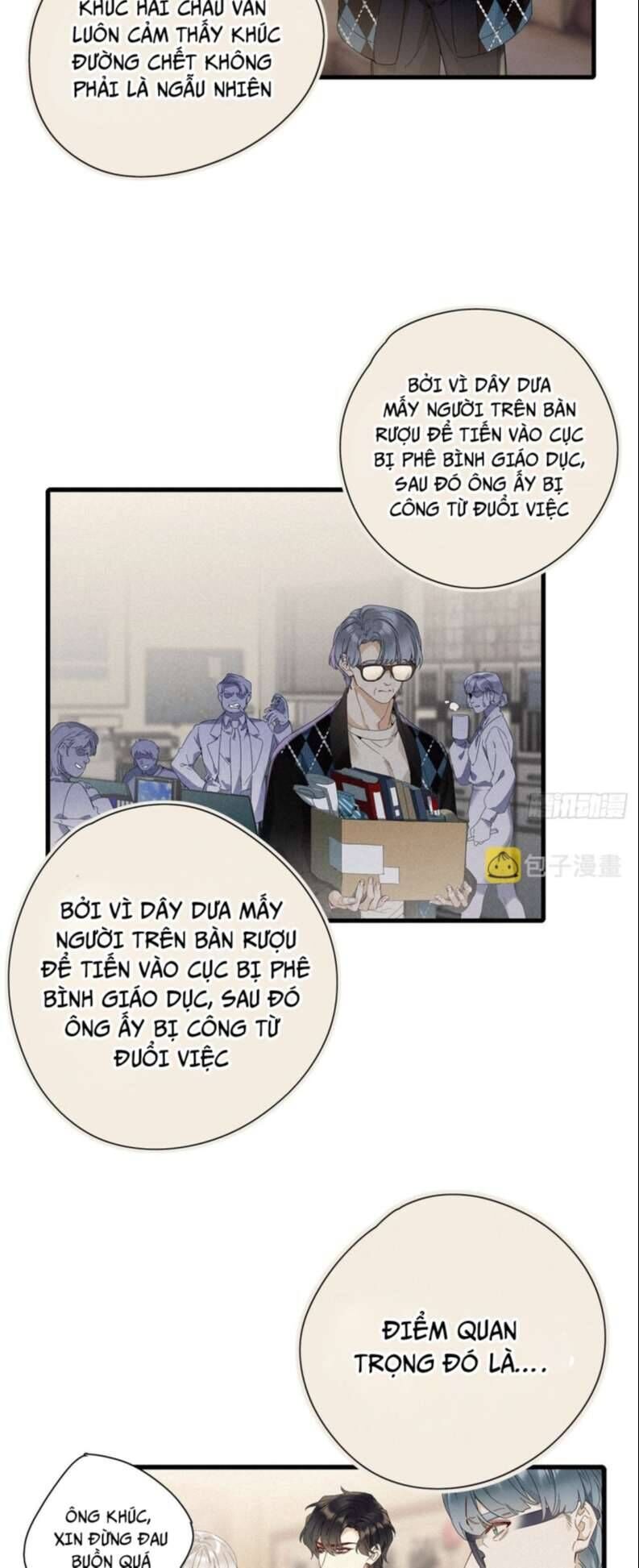 Thỉnh Quân Nhập Quẻ Chap 45 - Next Chap 44