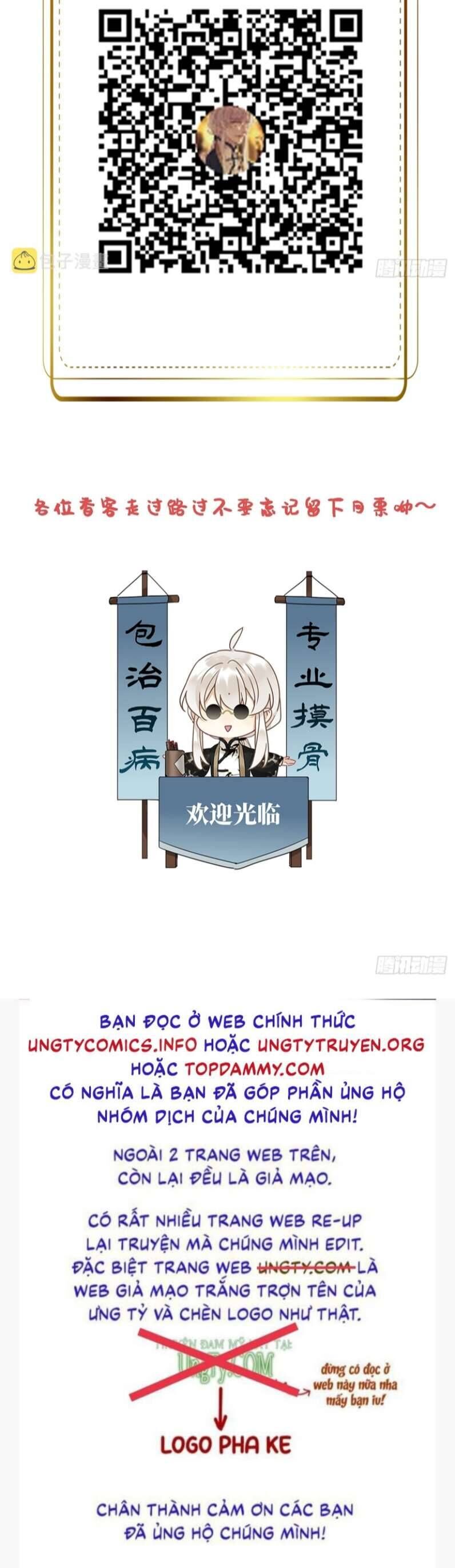 Thỉnh Quân Nhập Quẻ Chap 45 - Next Chap 44