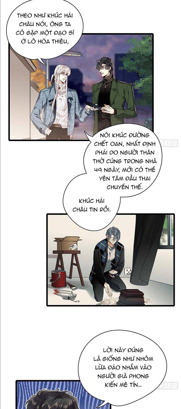 Thỉnh Quân Nhập Quẻ Chap 46 - Next Chap 45