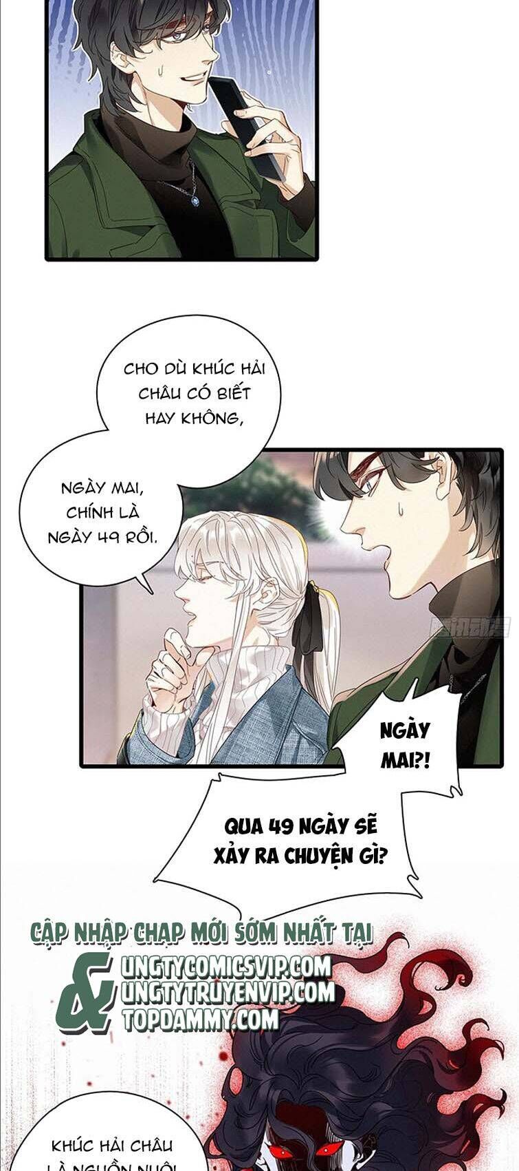 Thỉnh Quân Nhập Quẻ Chap 46 - Next Chap 45