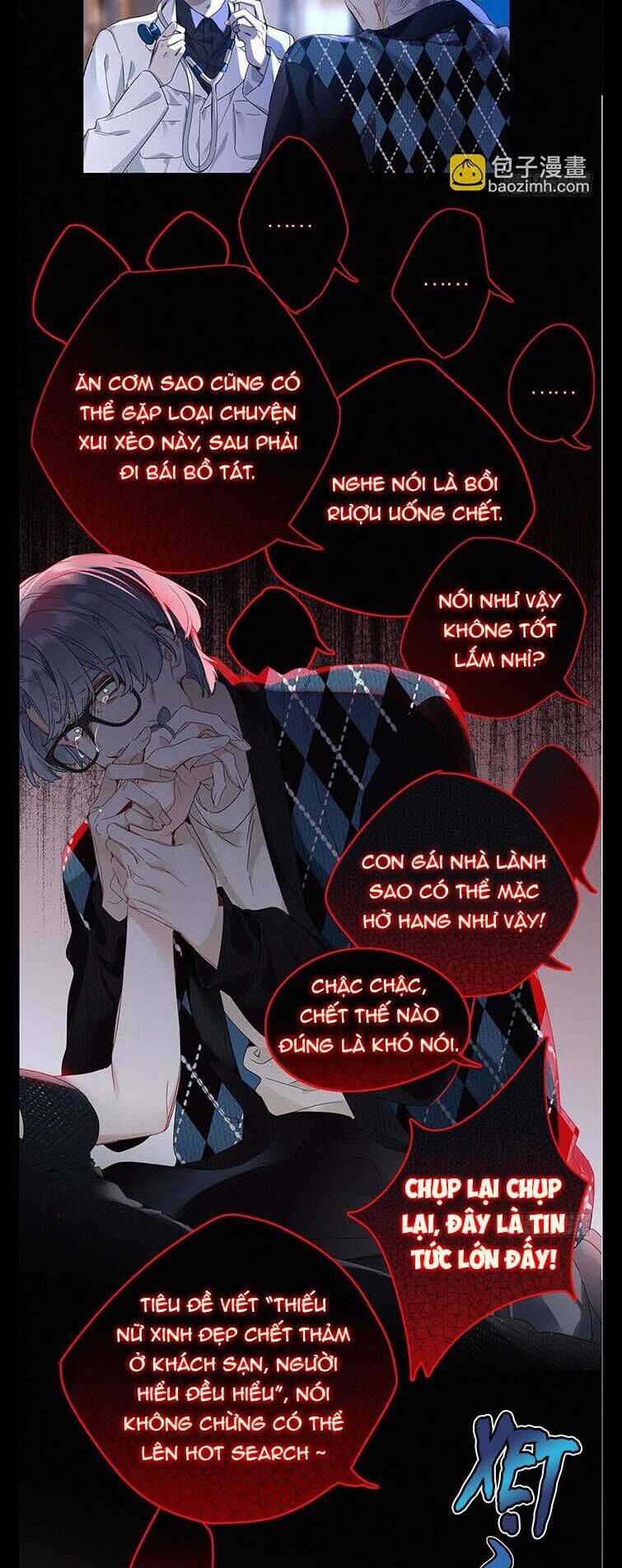 Thỉnh Quân Nhập Quẻ Chap 46 - Next Chap 45