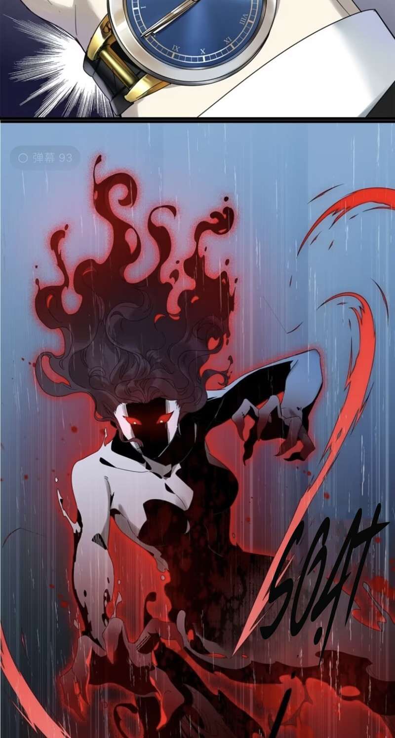 Thỉnh Quân Nhập Quẻ Chap 47 - Next Chap 46