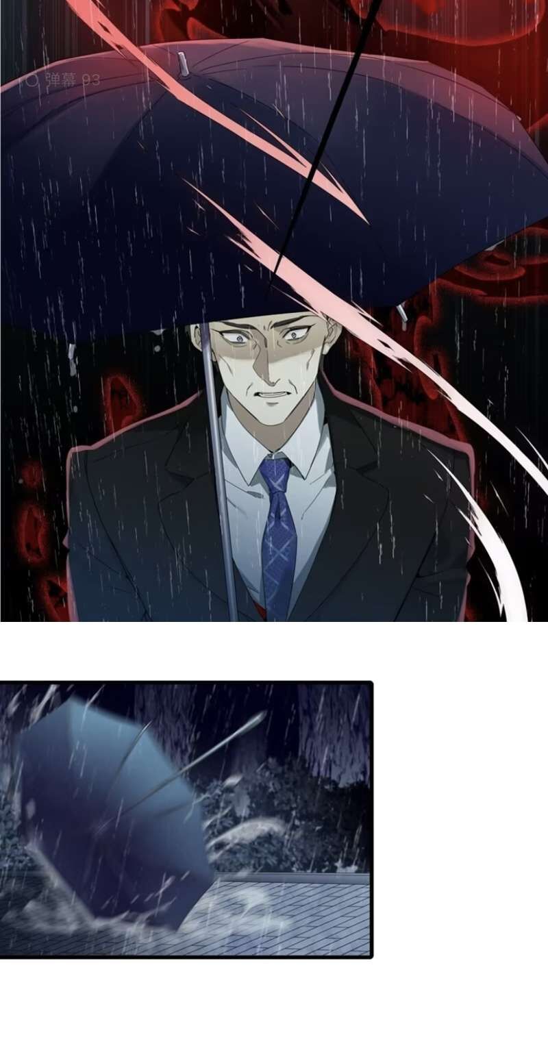 Thỉnh Quân Nhập Quẻ Chap 47 - Next Chap 46