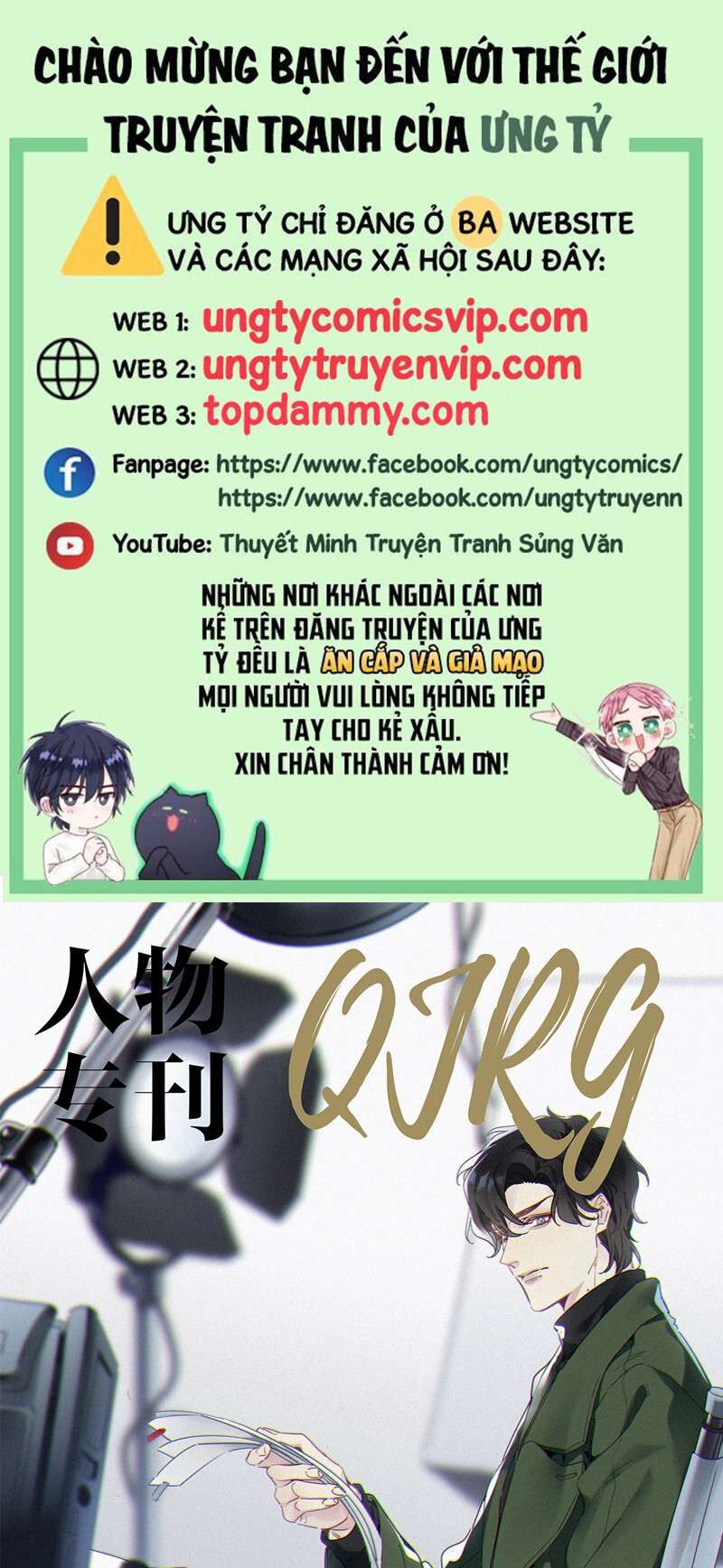 Thỉnh Quân Nhập Quẻ Chap 49 - Next Chap 48