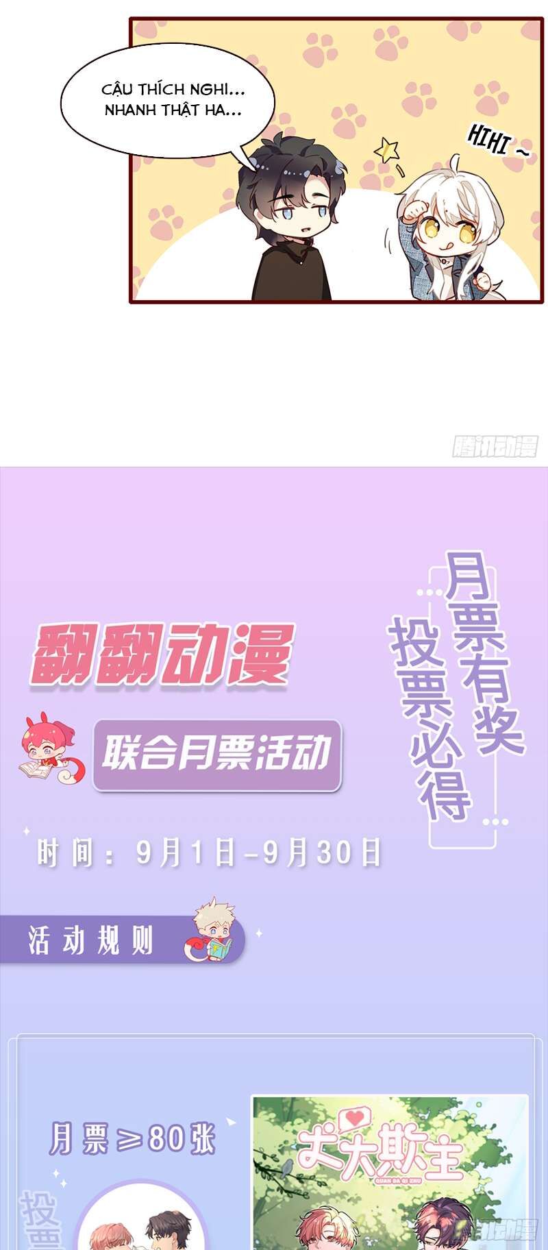 Thỉnh Quân Nhập Quẻ Chap 49 - Next Chap 48