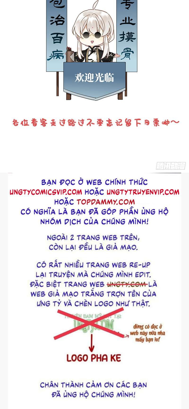 Thỉnh Quân Nhập Quẻ Chap 49 - Next Chap 48
