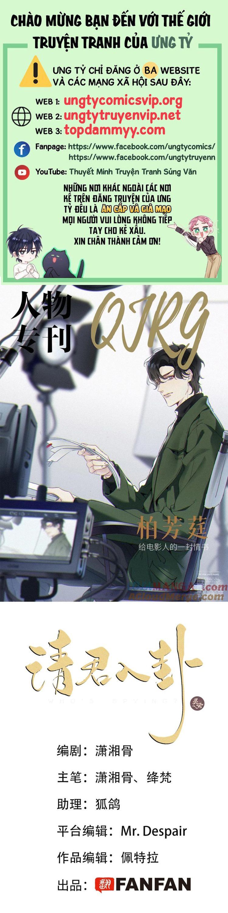 Thỉnh Quân Nhập Quẻ Chap 51 - Next Chap 50