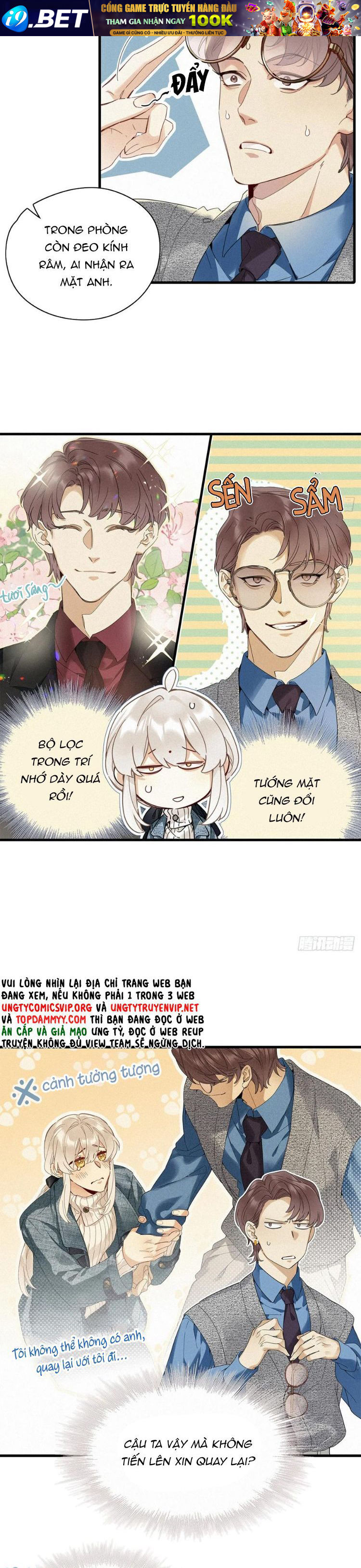 Thỉnh Quân Nhập Quẻ Chap 51 - Next Chap 50