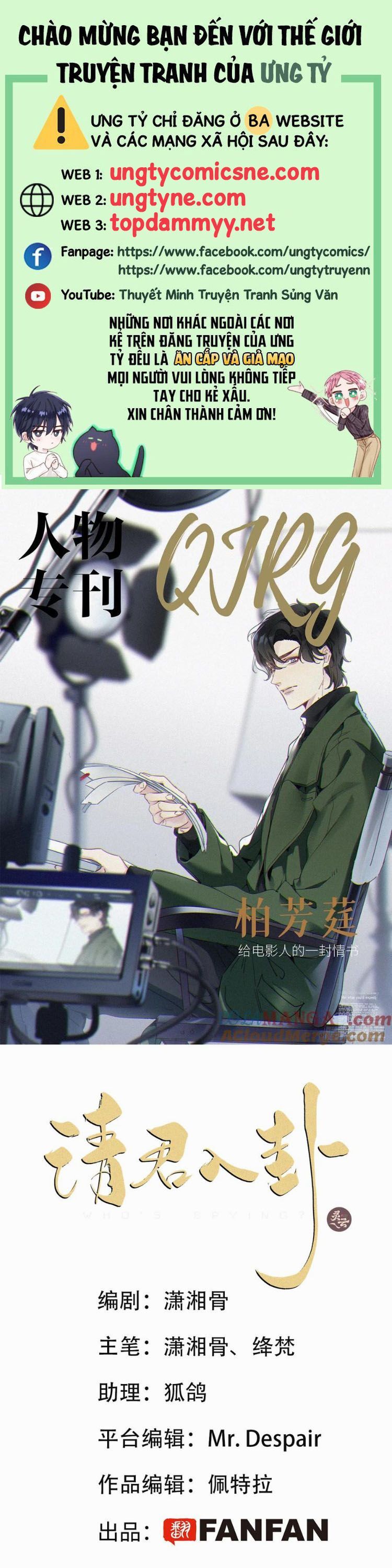 Thỉnh Quân Nhập Quẻ Chap 52 - Next Chap 51